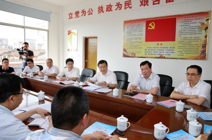 5月17日下午，倪岳峰在东山县陈城镇湖塘村召开镇村干部座谈会。