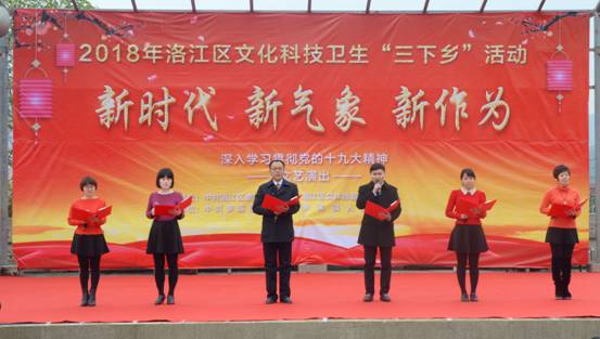 图五为1月30日，洛江区纪检监察干部诵读反腐诗歌《烈烈清风》