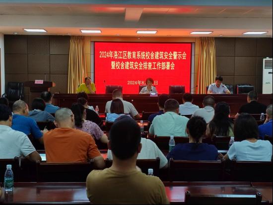 微信图片_20241223103705.jpg 微信图片_20241223103705.jpg